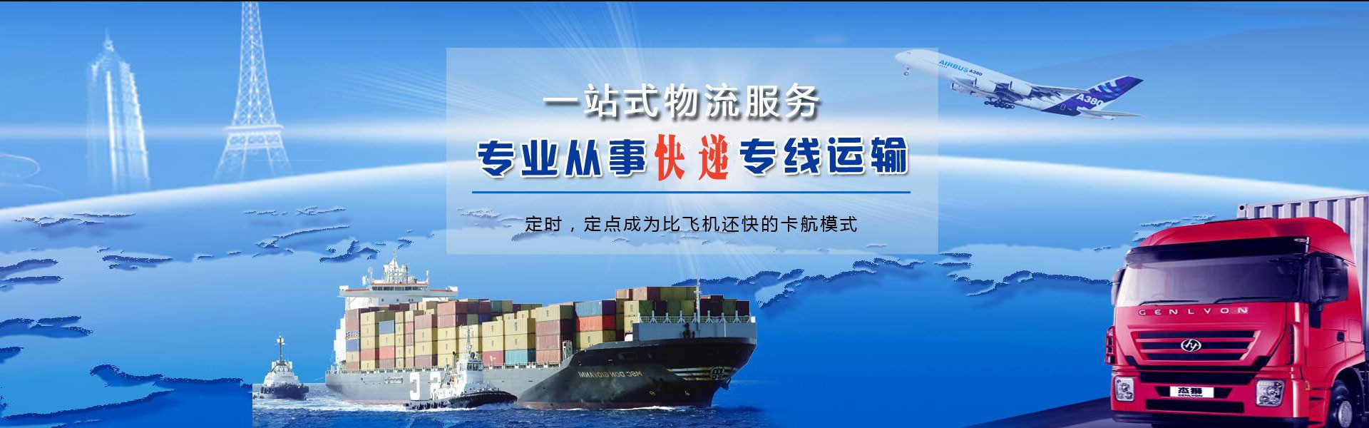 罗平到加拿大物流公司-罗平至加拿大物流专线-罗平空运到加拿大-优时通物流有限公司