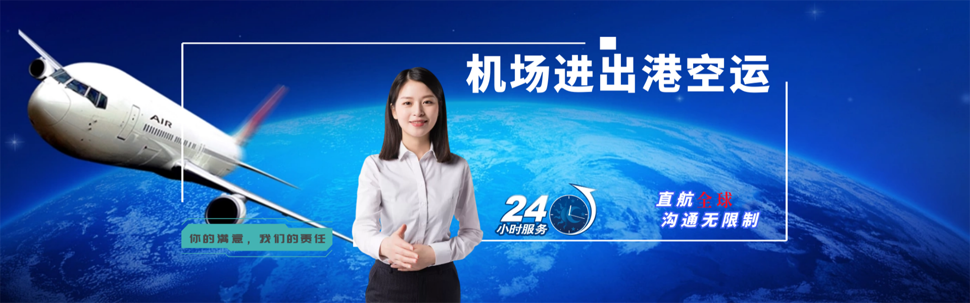 罗平到加拿大物流公司-罗平至加拿大物流专线-罗平空运到加拿大-优时通物流有限公司