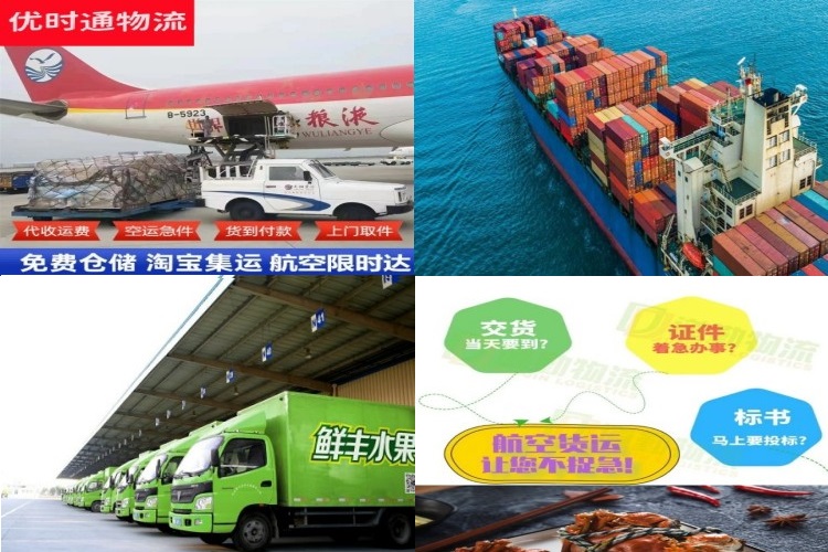 罗平到加拿大航空货运公司-罗平到加拿大物流专线